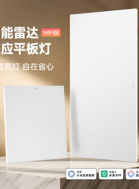 雷士照明全光谱led灯厨房铝扣板