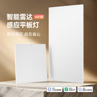 雷士照明厨房灯led全光谱吸顶灯300x600集成吊顶灯厕所灯卫生间灯