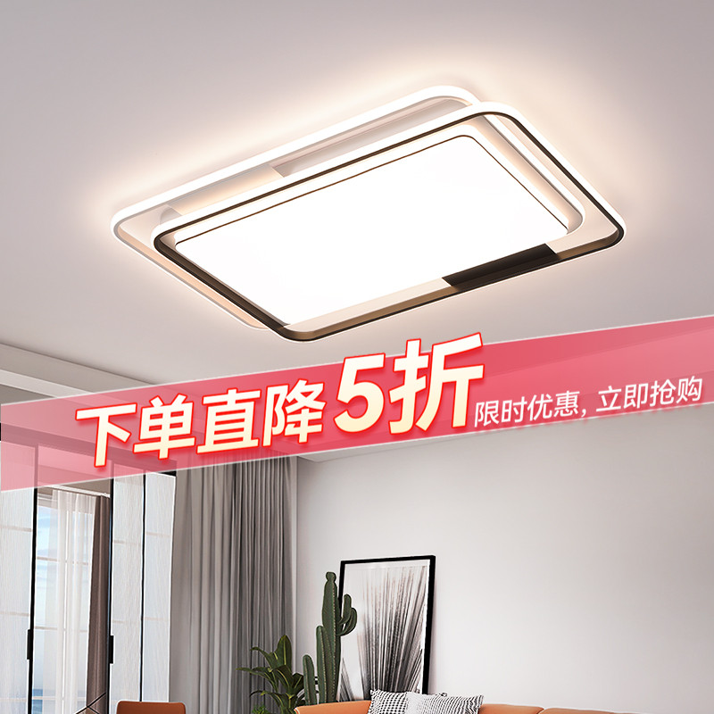 雷士照明简约现代吸顶灯