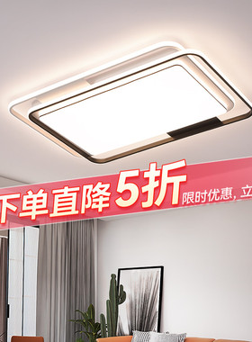 客厅灯卧室灯led灯具北欧创意吸顶灯智能全光谱简约现代