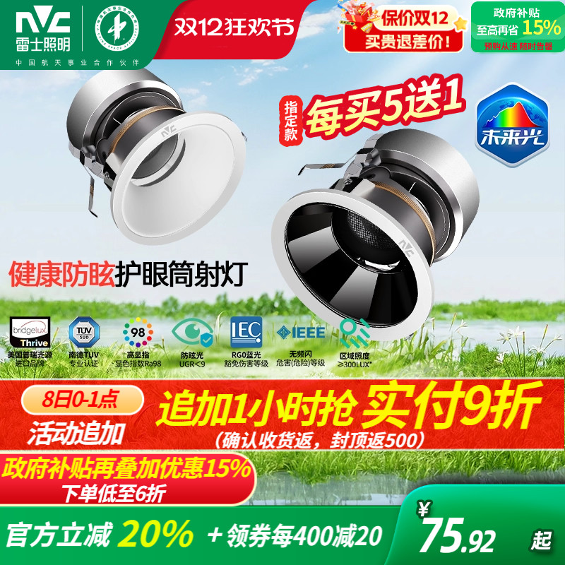 ۻ㣺ʿδͲledǶʽȫ׻ۼͲѣ 57.72Ԫ()