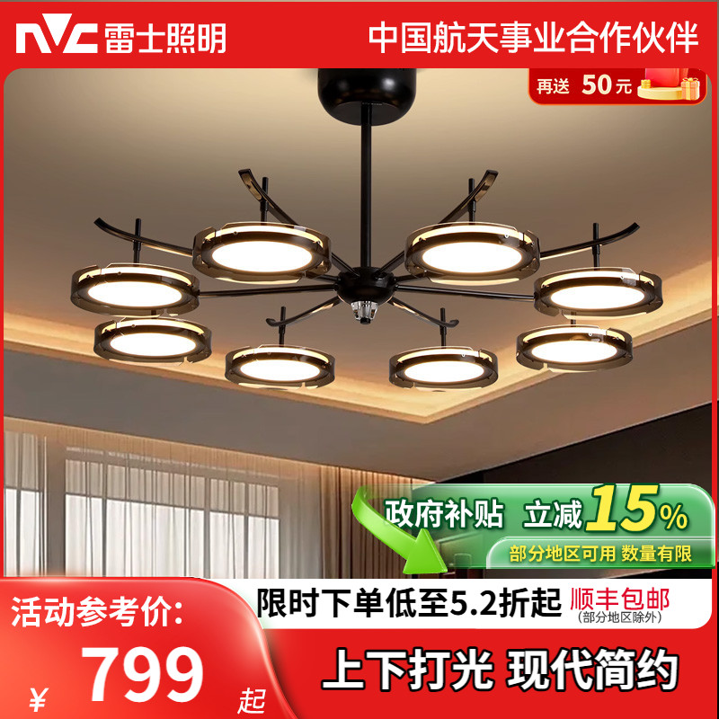雷士照明吊灯中山灯具新款网红意式轻奢高级感大气大厅主灯客厅灯