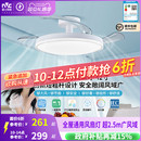 雷士照明风扇灯客厅餐厅卧室灯吊扇灯家用吊灯简约电扇枕边风灯具