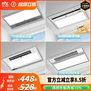 雷士照明厨房嵌入式 卫生间凉霸集成吊顶冷风机冷霸风霸厨霸