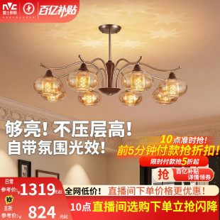 灯笼高级感宋氏美学卧室餐厅全屋灯具 雷士照明中古风客厅吊灯新款