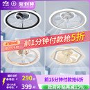 雷士照明吊灯客厅灯餐厅卧室主灯简约现代吊扇灯隐形风扇灯卧室灯