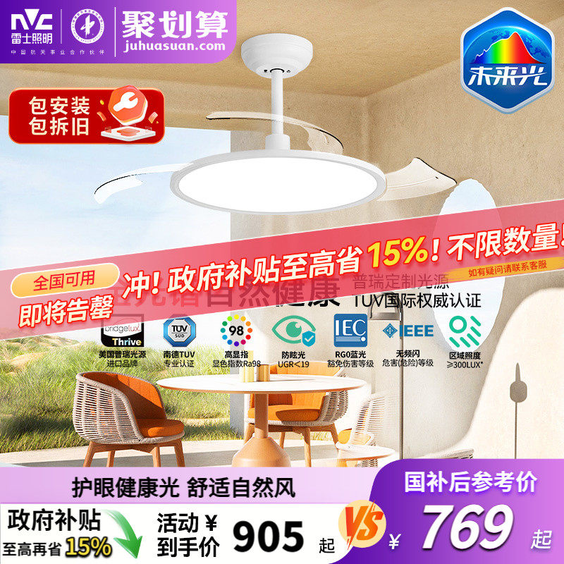 �ۻ��㣺��ʿ����δ�������η��ȵƼ�Լȫ�������Ҳ������ƿ������ȵ����� 769Ԫ(������)