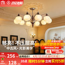 雷士照明客厅吊灯宋氏美学新款 餐厅中古风灯具全屋套餐灯饰 法式