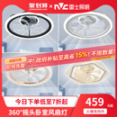 雷士照明吊灯客厅灯餐厅卧室主灯简约现代吊扇灯隐形风扇灯卧室灯