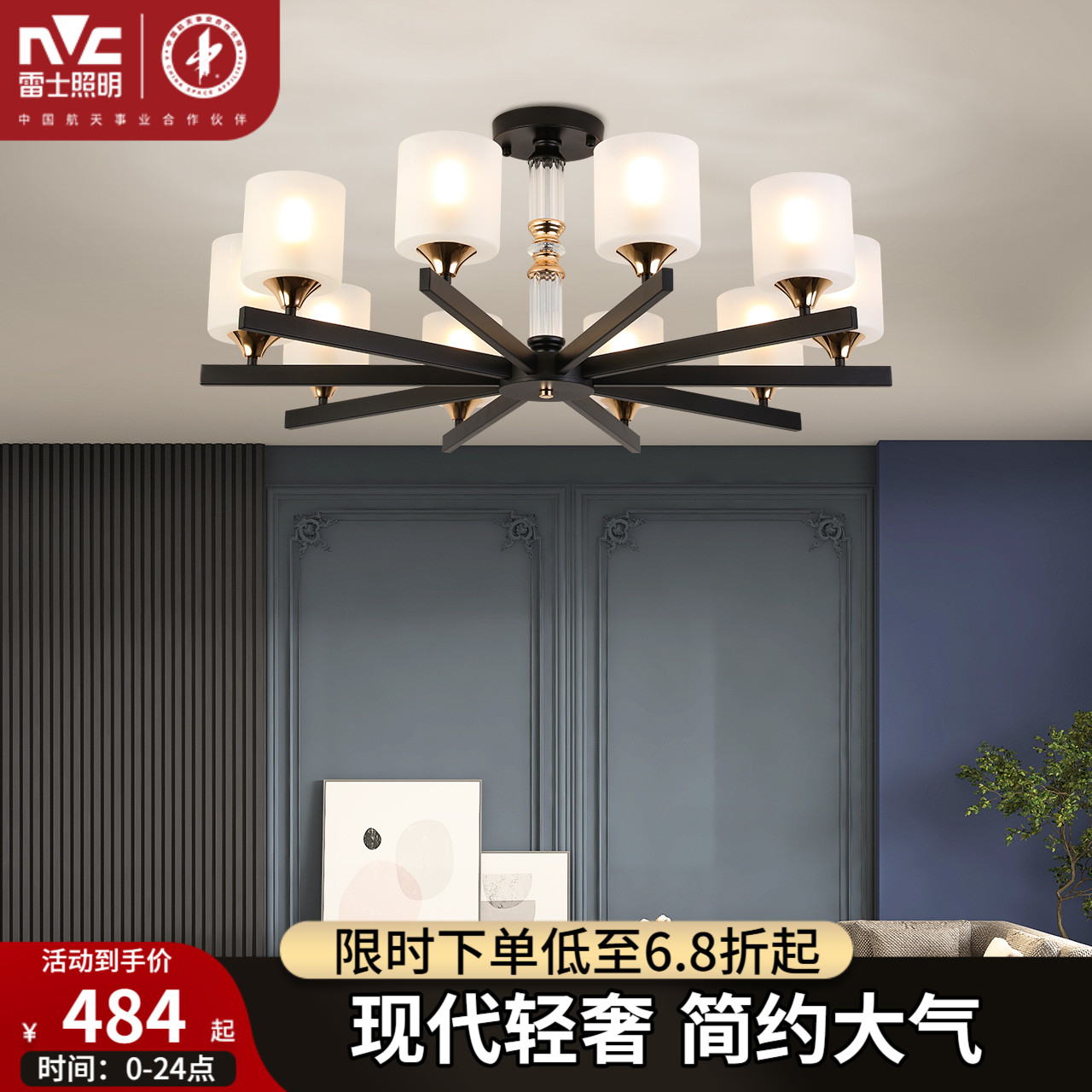 雷士照明轻奢简约2025年新款客厅吊灯餐厅卧室高级感现代灯具