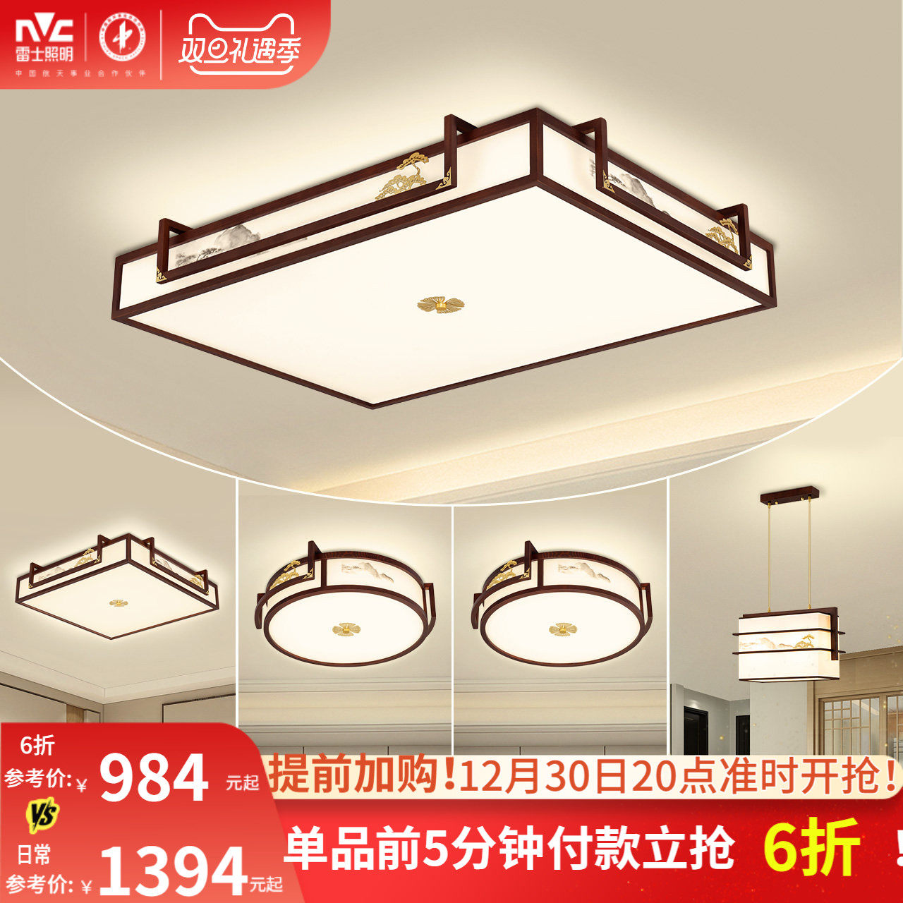 �ۻ��㣺��ʿ��������ʽled�����Ƽ�Լ�����й�������Ƽ������ҵƾߵ��� 1061.48Ԫ(������)