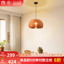 雷士照明日式 禅意南瓜吊灯侘寂中古风茶室餐厅灯卧室灯中山灯具