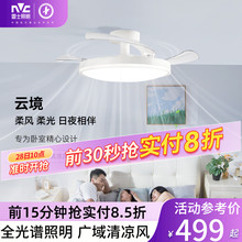 雷士照明风扇灯客厅餐厅卧室灯吊扇灯吊灯简约电风扇枕边风吸顶灯