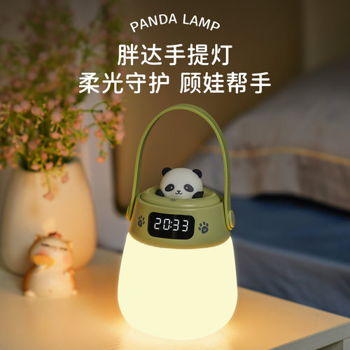 雷士照明小夜灯卧室睡眠灯夜间婴儿喂奶护眼遥控台灯充电款床头灯