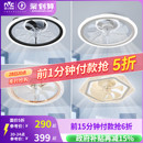 雷士照明吊灯客厅灯餐厅卧室主灯简约现代吊扇灯隐形风扇灯卧室灯