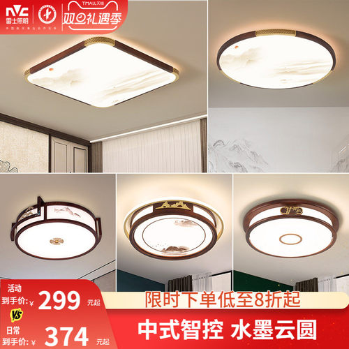 北欧现代珐琅彩餐厅方形吸顶灯