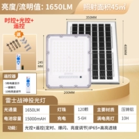 Прожектор ★Алюминиевая линза, световой поток 1650 [емкость аккумулятора 15000 мАч]