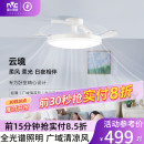 雷士照明风扇灯客厅餐厅卧室灯吊扇灯吊灯简约电风扇枕边风吸顶灯