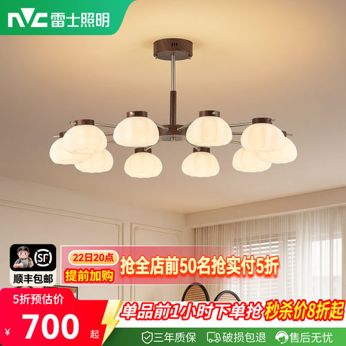 雷士照明法式奶油风餐厅吊灯新款