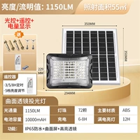 Прожектор ★Изогнутая линза, световой поток 1150 [емкость аккумулятора 10000 мАч]