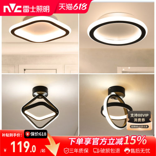 照明过道玄关灯雷士北欧