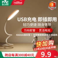 Проблемы зажигают USB -портативный шланг маленький настольный настольный лампу