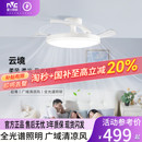 雷士照明风扇灯客厅餐厅卧室灯吊扇灯吊灯简约电风扇枕边风吸顶灯