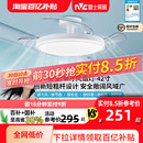 雷士照明风扇灯客厅餐厅卧室灯吊扇灯家用吊灯简约电扇枕边风灯具