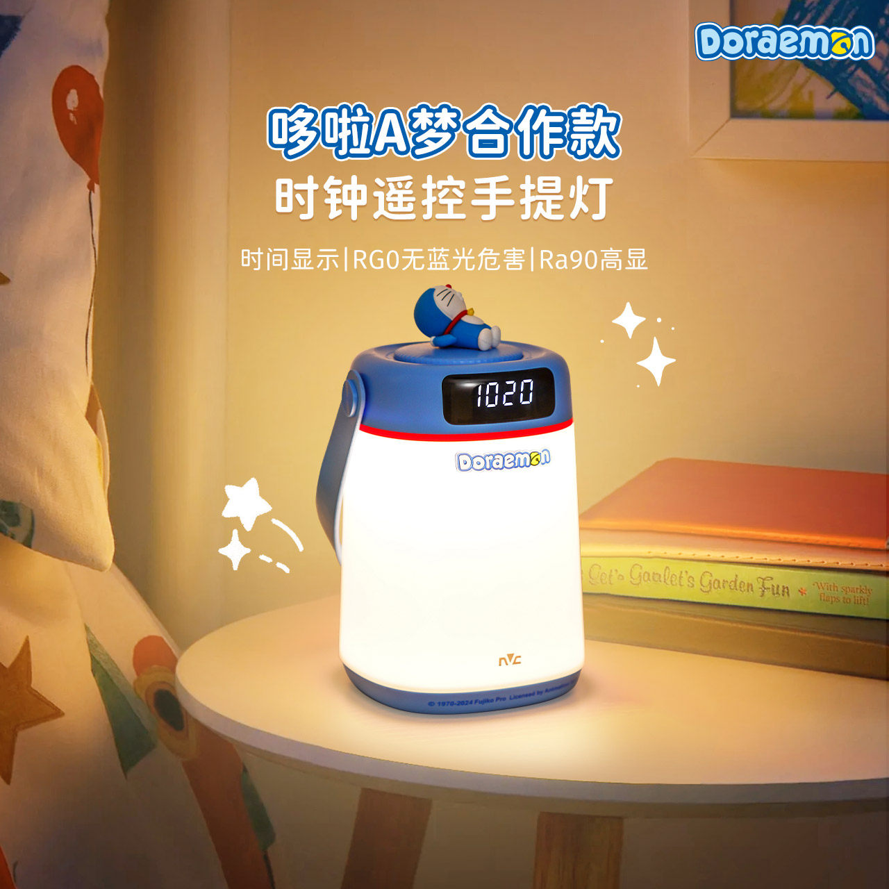 雷士照明生日礼物女生送女友朋友给闺蜜实用的小夜灯情人节送老婆