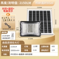 Прожектор ★Изогнутая линза, световой поток 2150 + удлинитель 5 метров [емкость аккумулятора 20000мАч]