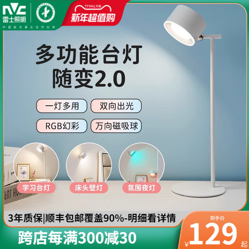 ��ʿ�����๦����令��̨������ѧϰ���紲ͷӦ������С̨��