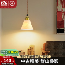 雷士照明美式复古小吊灯中古风床头卧室餐厅吧台吊灯