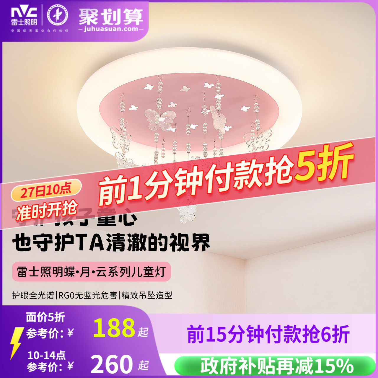 �ۻ��㣺ȫ���ס�����-��-32W-�ֶε���-Ra98�� ��ʿ����led�����ҵ�Բ�η��� 299Ԫ(������)