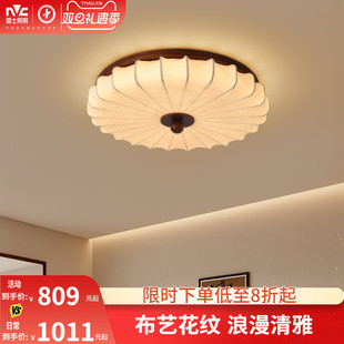 雷士照明布艺卧室吸顶灯新款 高级感led中古风房间灯宋代美学灯具