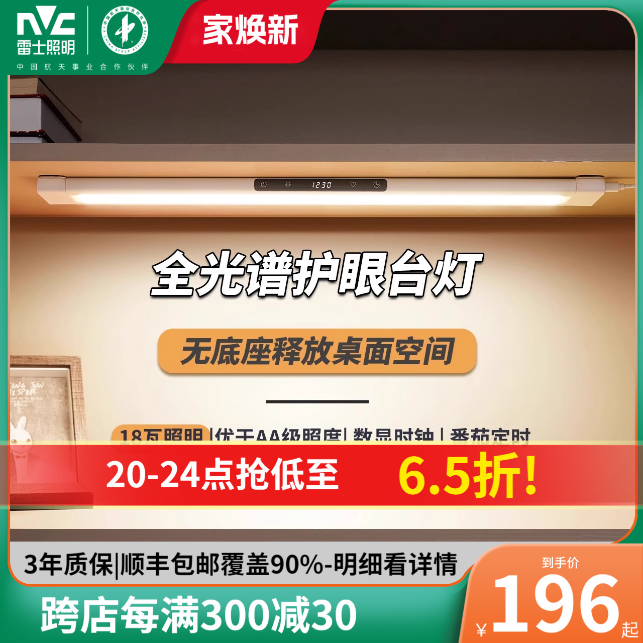 ʿ̨ѧϰרѧڹʽĶƿеʵ327.99Ԫ,ۺ109.33/