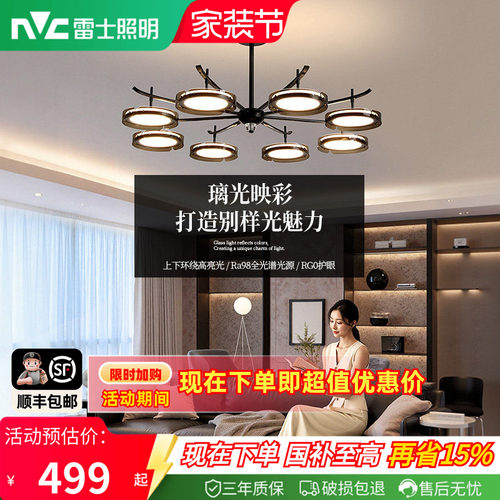 雷士照明吊灯中山灯具新款