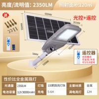 Разделенный уличный фонарь ★ Лампы высокой яркости, световой поток 2350 [Емкость аккумулятора 30000 мАч] [Большая батарея]