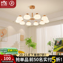 雷士照明奶油风全光谱护眼客厅吊灯原木风简约餐厅灯具泡芙吊灯