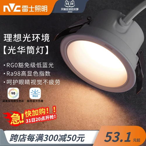 Встраиваемый потолочный светильник для гостиной для коридора