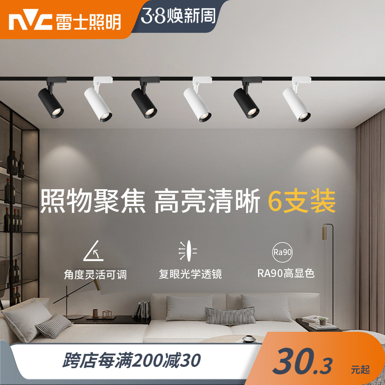 �ۻ��㣺��ʿ�������led����Ʒ�װ�곬�����õ��̱���ǽչ��COB�������