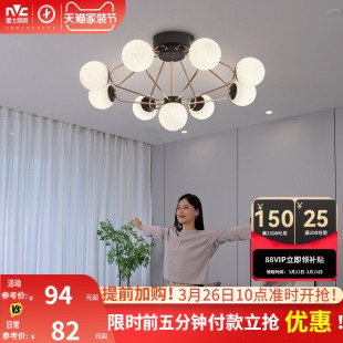 雷士照明简约现代客厅吊灯分子北欧魔豆2026年新款 吸顶灯 餐厅美式