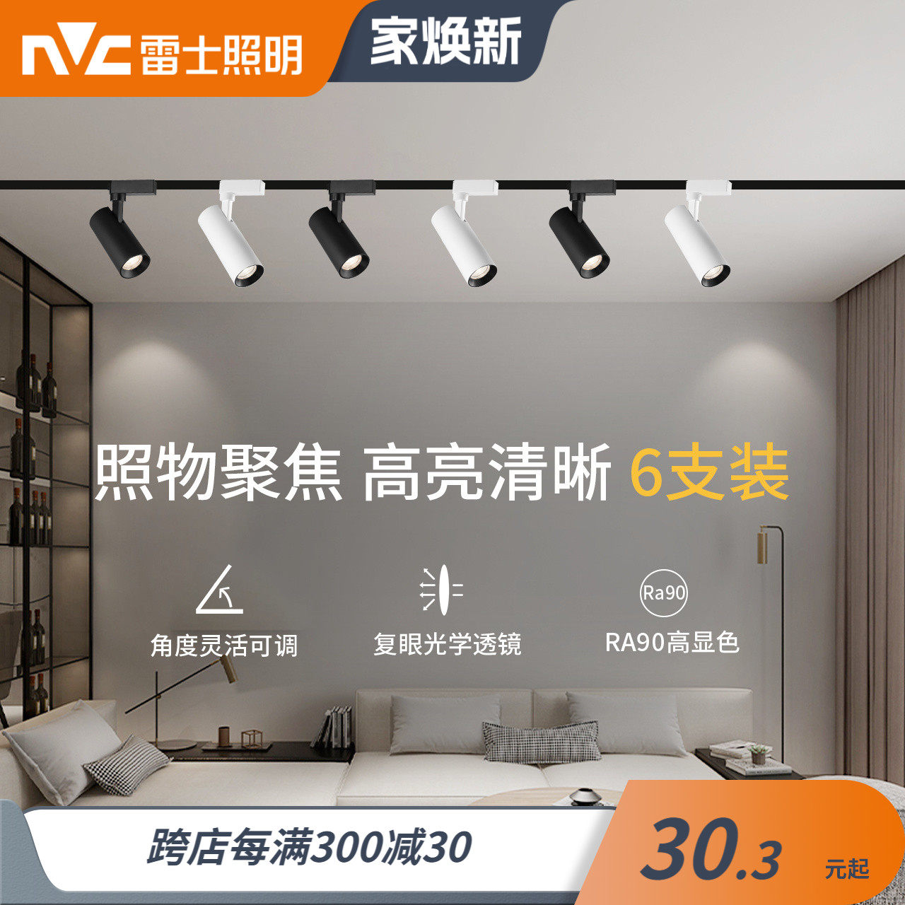 �ۻ��㣺��ʿ�������led����Ʒ�װ�곬�����õ��̱���ǽչ��COB�������