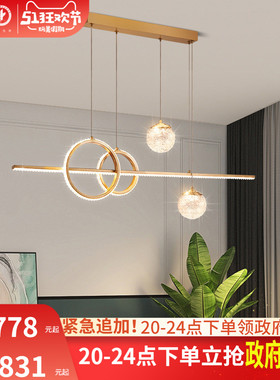 雷士照明轻奢吊灯餐厅灯新款创意轻奢铜灯餐桌吧台书房灯具灯饰