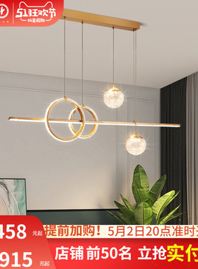雷士照明轻奢吊灯餐厅灯新款创意轻奢铜灯餐桌吧台书房灯具灯饰