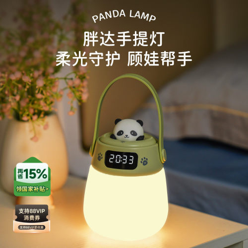 雷士照明小夜灯卧室睡眠灯夜间婴儿喂奶护眼遥控台灯充电款床头灯