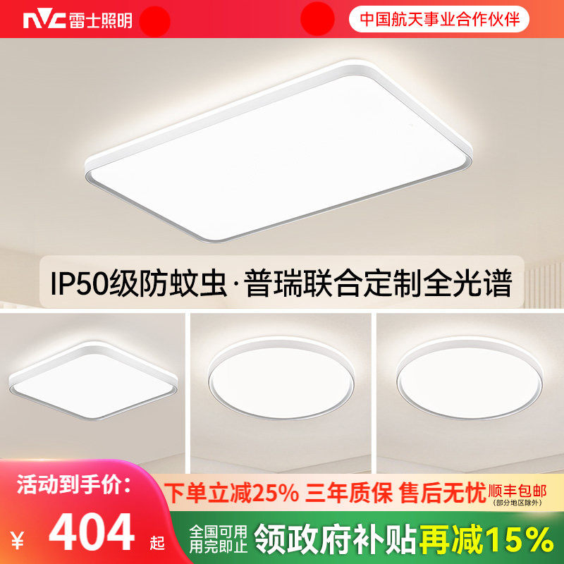 ��ʿ����ȫ���׻���������2025�¿�����������ҵƾ��ִ���Լ�ײ� 343.4Ԫ(������)