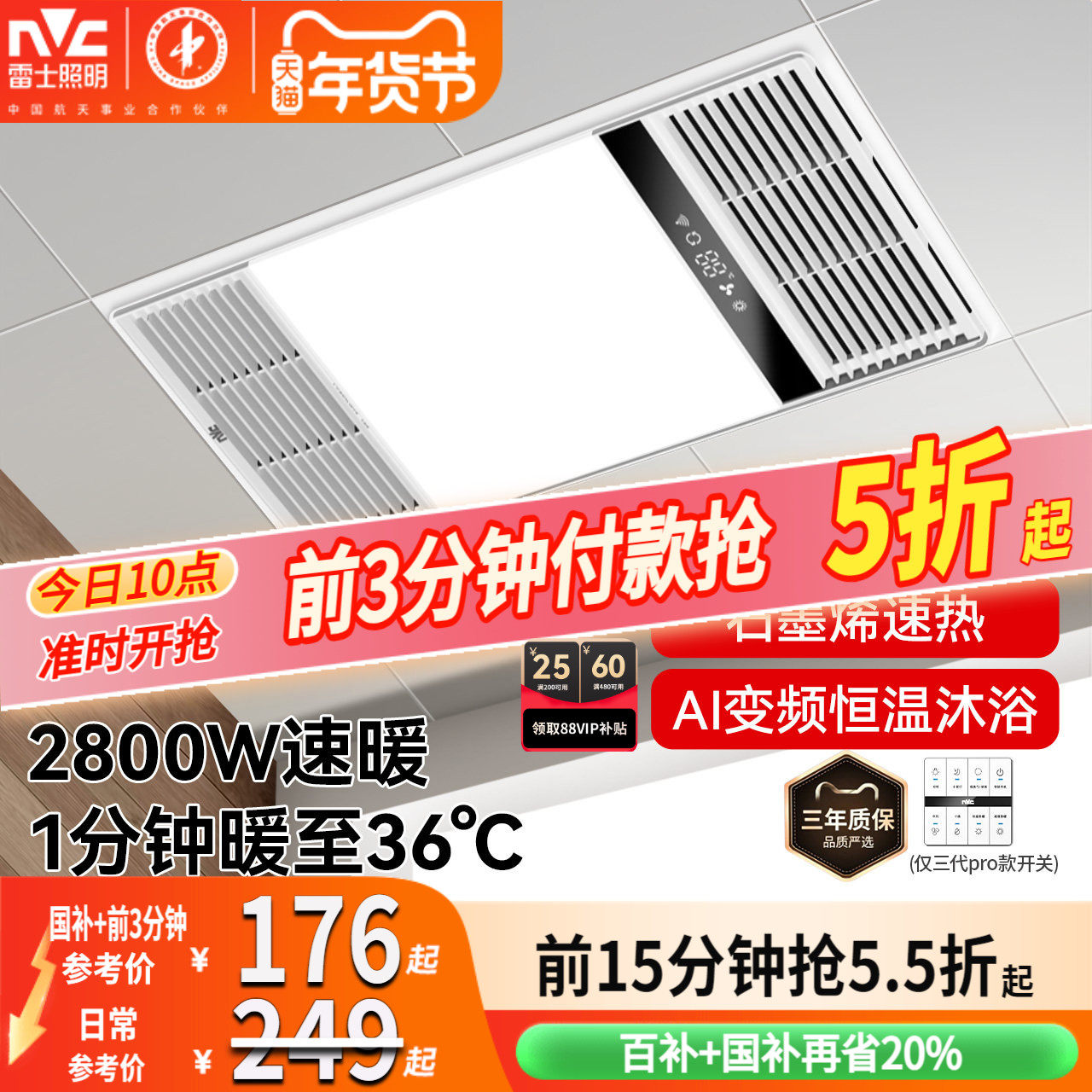 ��ʿ���� ��ůԡ�ԵƼ��ɵ�������������һ��������ů��� 193.8Ԫ(������)