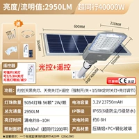 Сплит-уличный фонарь ★ Линзовые бусины, широкоугольный световой поток 2950 [емкость аккумулятора 23750 мАч]