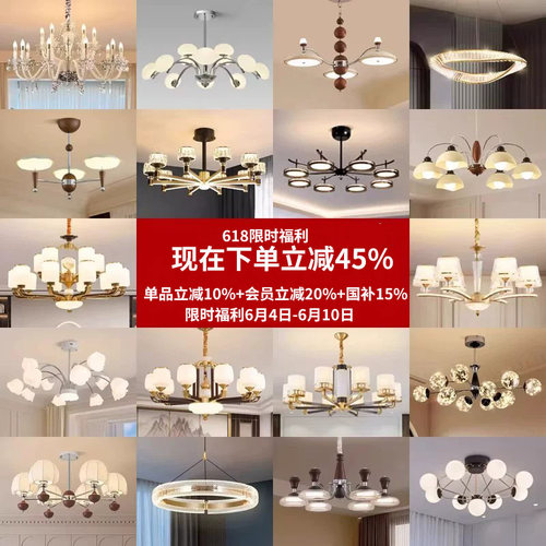 雷士照明客厅吊灯灯具