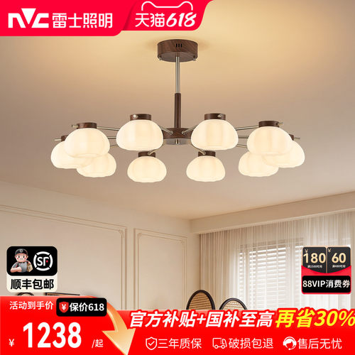 雷士照明法式奶油风餐厅吊灯新款